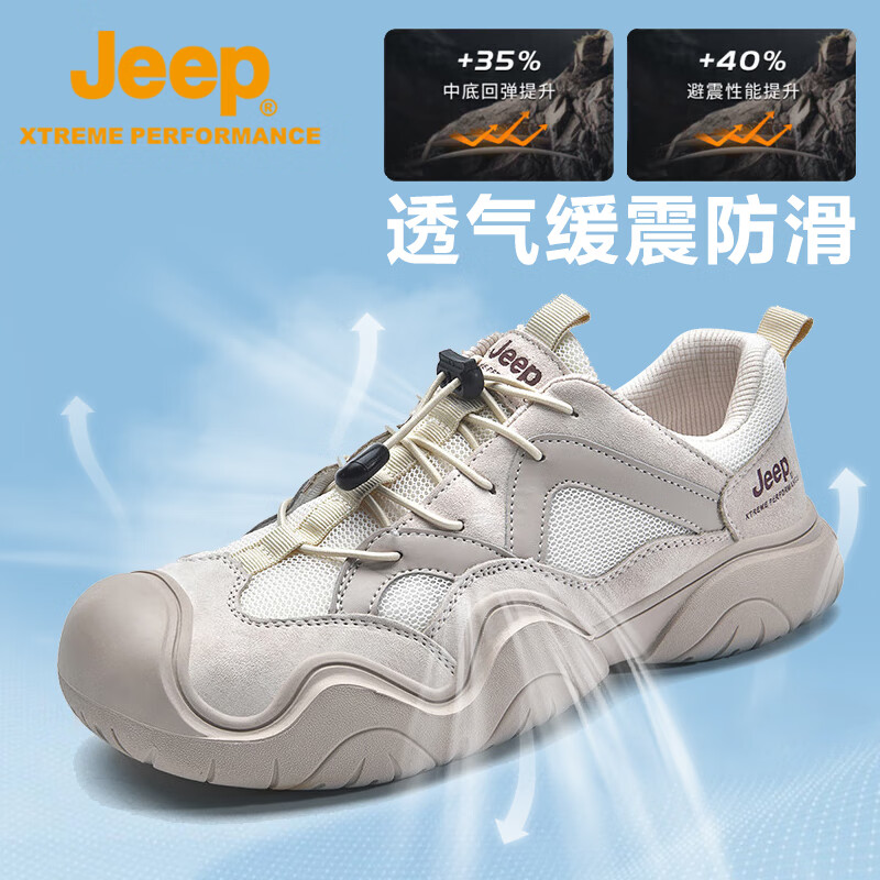 Jeepͽ��Ь��Ů��������Ь͸�������˶�Ь��ʿ�ܲ�Ь������ĥ��ɽЬ��