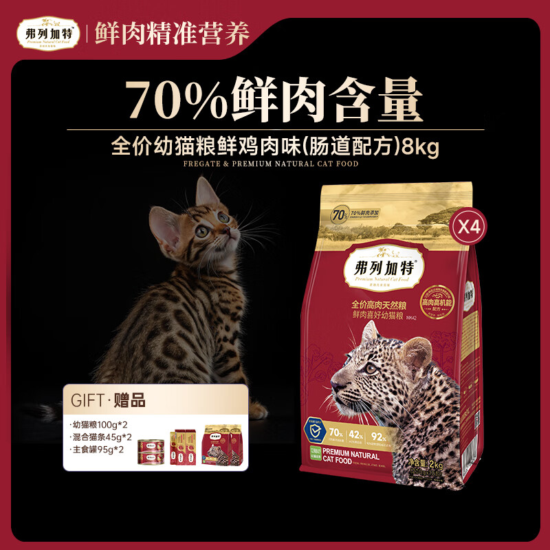 ���м���è�� ȫ��������Ȼ�� ���������䷽ ��èè������8kg