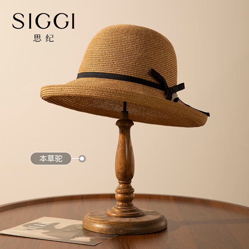 Siggi褶皺草帽女夏防曬可折疊百搭出游沙灘帽防紫外線大檐太陽帽 本草駝 57CM