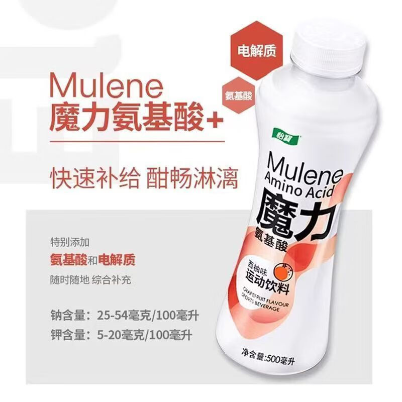 怡宝魔力运动饮料维他命柠檬味运动饮料500ml瓶装解腻 柠檬味运动饮料500ml