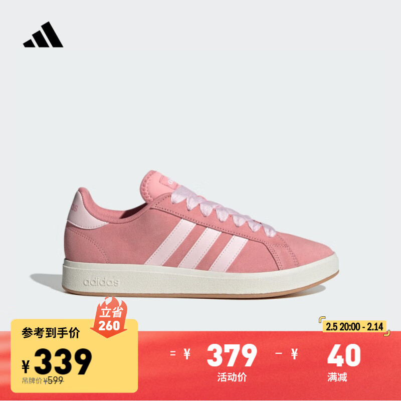 adidas GRAND COURT BASE 00s休闲板鞋男女春新款阿迪达斯轻运动 粉色/清澈粉/汉玉白     38.5