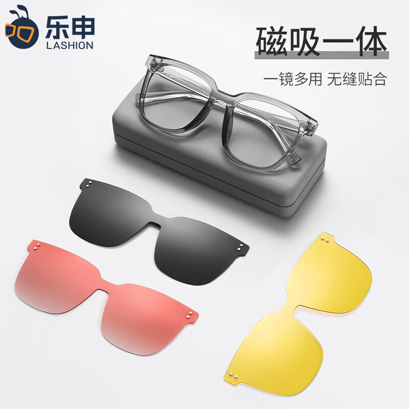 ���ڲ��������꣨LASHION�������۾��п����ī������һ����ר�÷��������ī������������� ͸�ҿ�һ������ ������1.56�����⾵Ƭ 0-400��