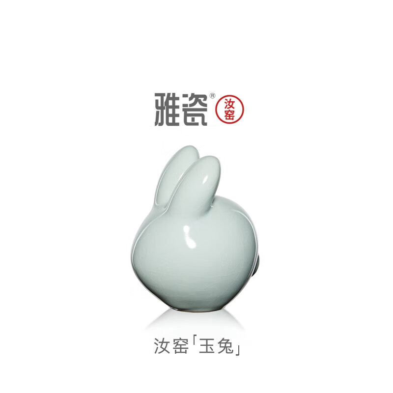 雅瓷汝窯十二生肖茶寵陶瓷茶道茶玩茶桌擺件可養(yǎng)開片禮盒裝汝瓷玉兔 汝窯玉兔