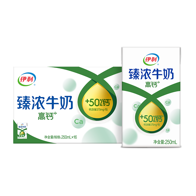 伊利 臻浓牛奶 高钙250ml*16盒*3件