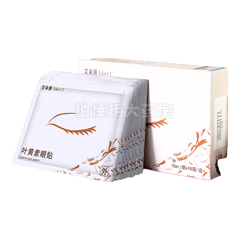 艾朵丽【】艾朵丽Adori护眼贴 护缓眼疲劳干涩眼部经络贴用眼过度 一盒