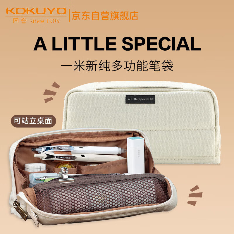 KOKUYO ʴ WSG-PCS133NLY һ´,,,ɫʵ44.46Ԫ