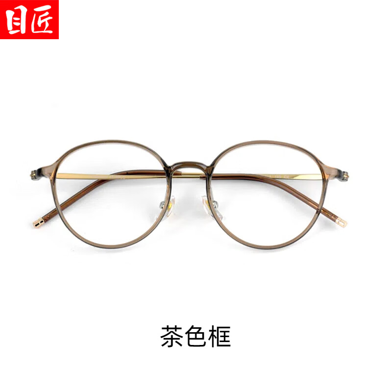 Ŀ�� �����۾��� 96103 ��ɫ