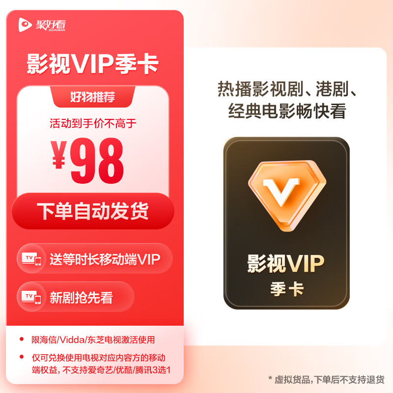 Vidda ����Ӱ��VIP���� ����ϵ����ͶӰͨ�� ���������ſ���Ѷ��Ա ����ƽ���ֻ���ͨ�� ���ŵ��ӻ�Ա