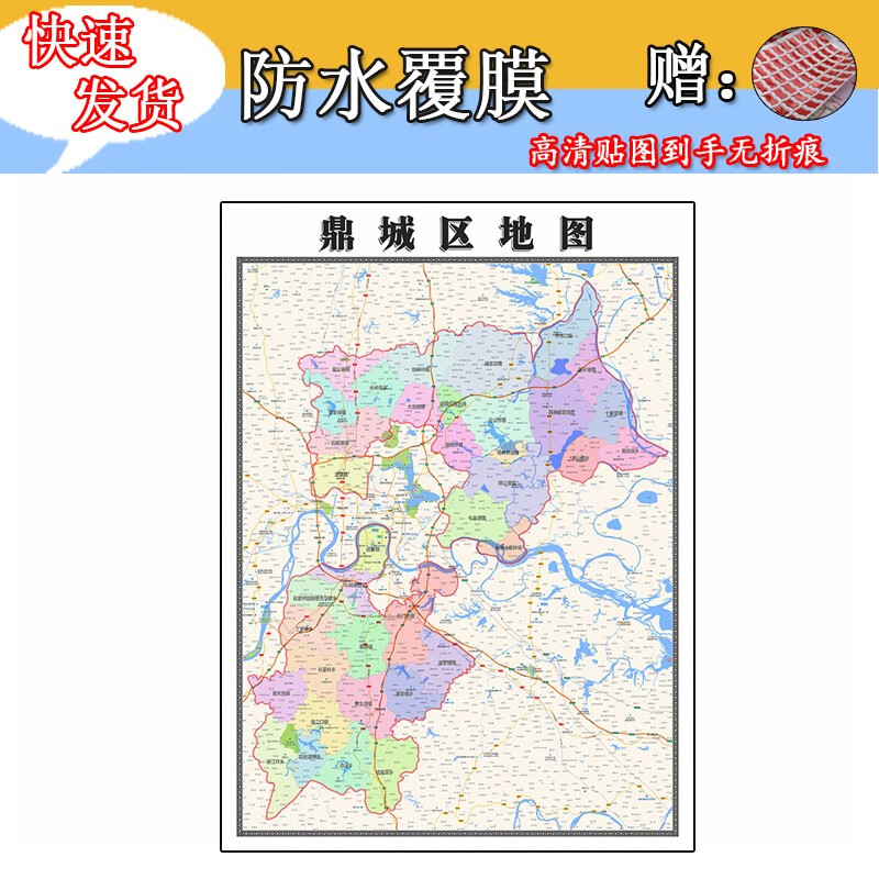 鼎城区地图1.1m贴图现货湖南省常德市行政交通区域路线划分新款
