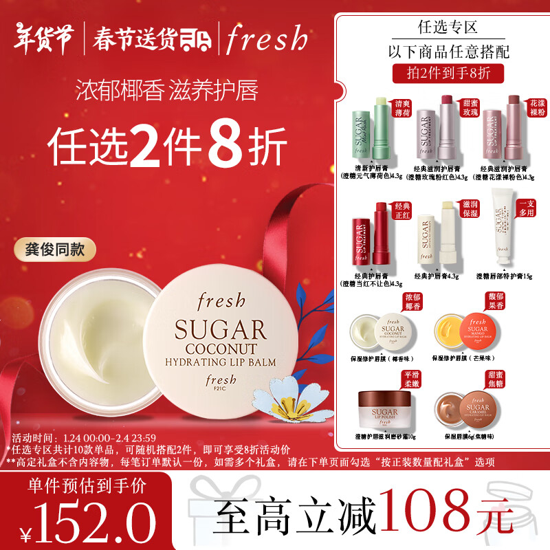 Fresh���ʫ��ʪ�޻���Ĥ6gҬ��ζ����ˮ��������������Ů������