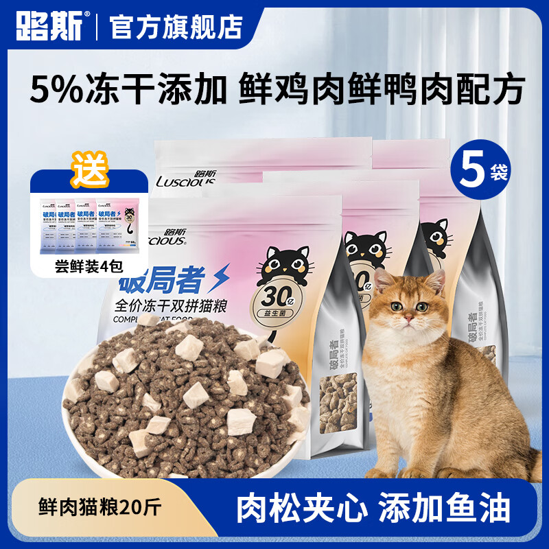 ·˹�����޹�è��ȫ��ͨ�ö���è�������ɼ����ʼ���Ѽ���䷽ ��20��ƾ��߶��ɼ���è��10kg