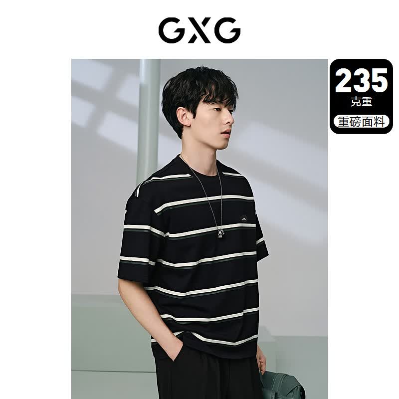 GXG男装 235g重磅条纹设计简约宽松休闲短袖T恤男士 夏季新品 黑色条纹1 L