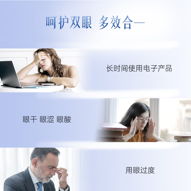 VITABIOTICS薇塔贝尔叶黄素成人护眼片 DHA胶囊 日常护眼 保护视力34mg 【26年5月到期】护眼MAX叶黄素 56粒*1盒