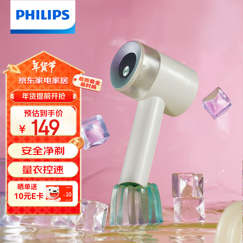���ڲ����������֣�PHILIPS��ë���޼��� ���ʽ��ë��ȥ���� �·�����������GCA2200/70