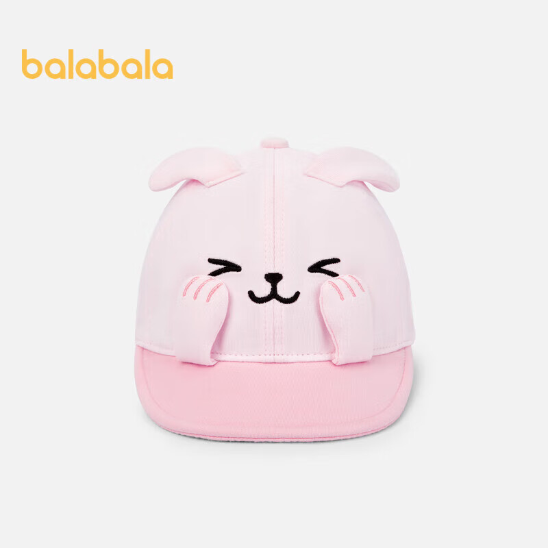 巴拉巴拉婴童帽子宝宝软檐帽立体卡通造型精致刺绣可爱萌出行208925160201