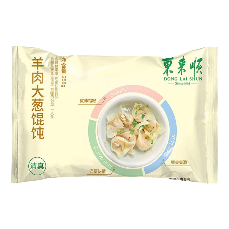 ����˳ ��������� 258g ��ʳ���� ����ʳƷ ���ҹ����Լ33ֻ�� 29Ԫ