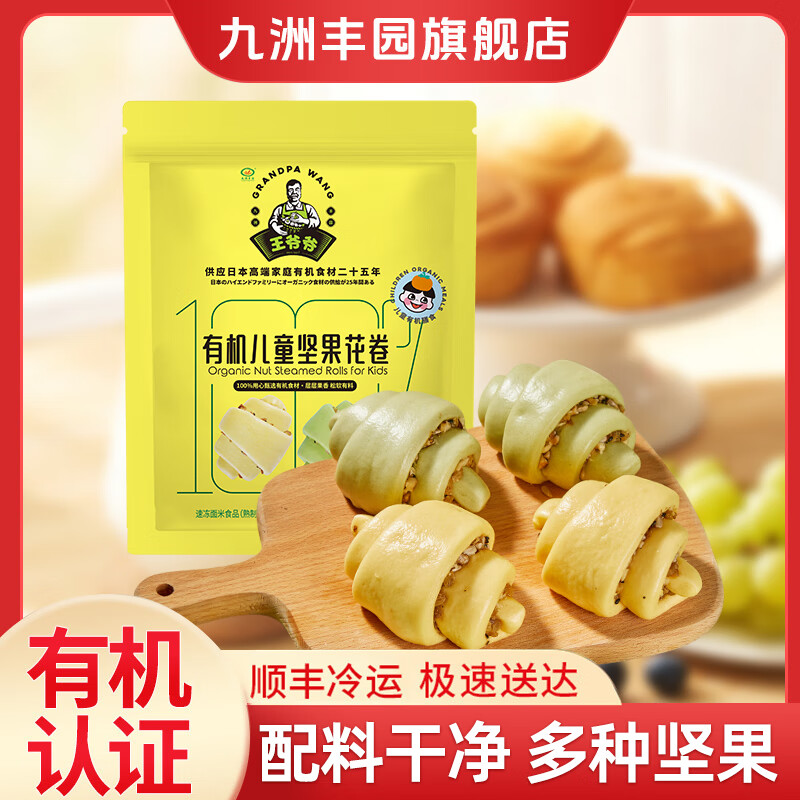 ޷԰3ۡлͯˮ ٶͯʳƷƷ緹 л220g(4)