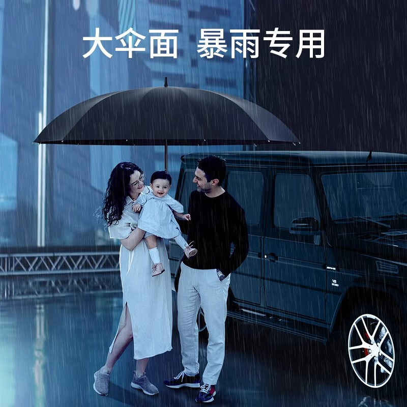 WCZ日本雨伞男士大号直杆长柄雨伞加固加厚结实抗风暴雨家用批量定制 沉稳黑-135㎝超大 12骨