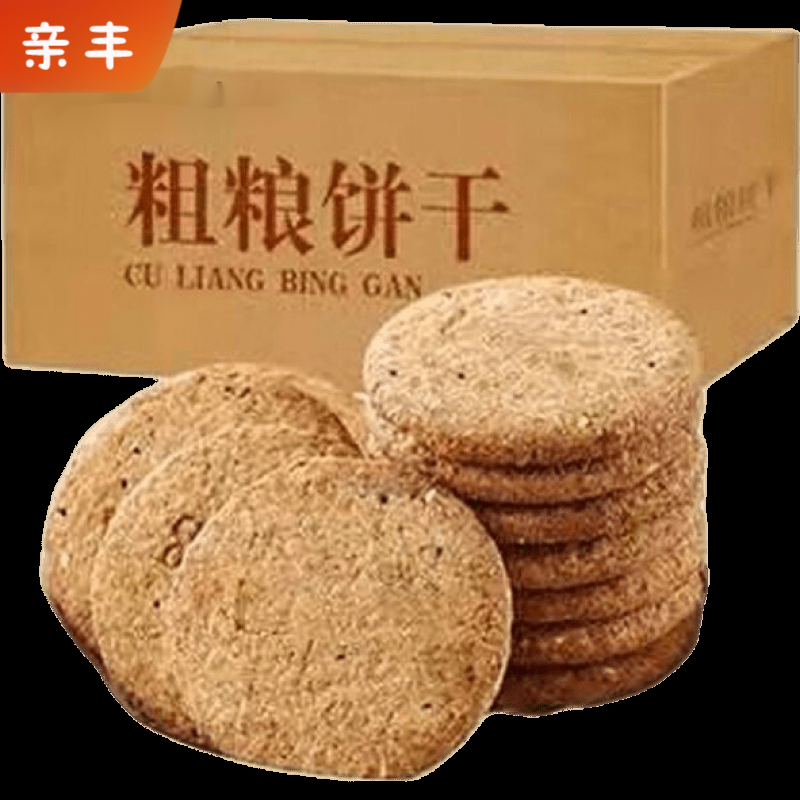 亲丰 【饱腹代餐】粗粮饼干早餐饼干谷物零食一整箱压缩饼干 15包