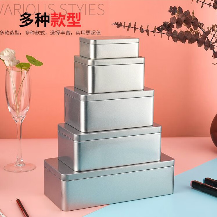 MPPMCK长方形收纳铁盒子磨砂加厚金属收纳盒小工具零食茶叶饼干储存带盖 长方形收纳盒23.5*11*6.8CM
