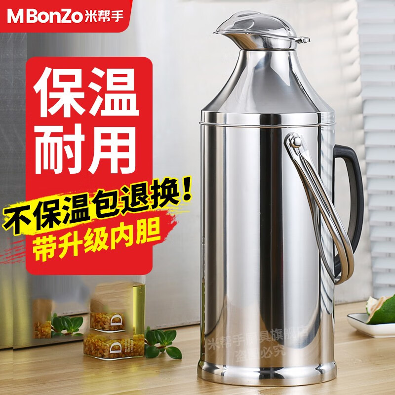 保温壶网购最低价查询|保温壶价格走势