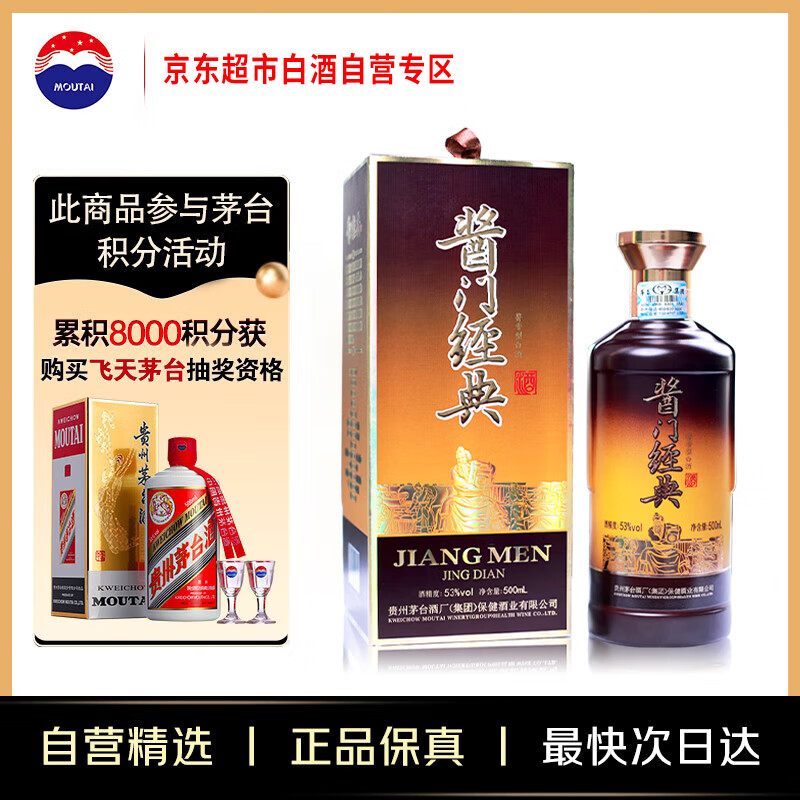 ę́ ���ž��� 53 500ml *1ƿ