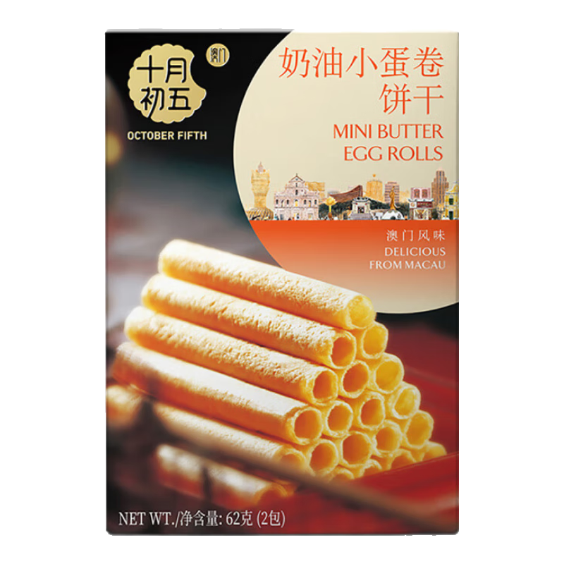 十月初五 【小零食盒裝】蛋卷杏仁條小盒裝方便零食散裝自選鮑魚酥合桃酥 奶油小蛋卷62g