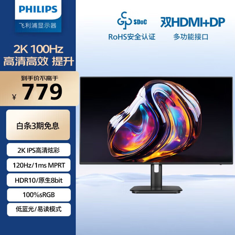 ������27Ӣ�� 2K ��Ƶ120Hz IPS 8bit HDR ������ HDMI+DP ���� �칫��ʾ�� �����ʾ��27E1N1510