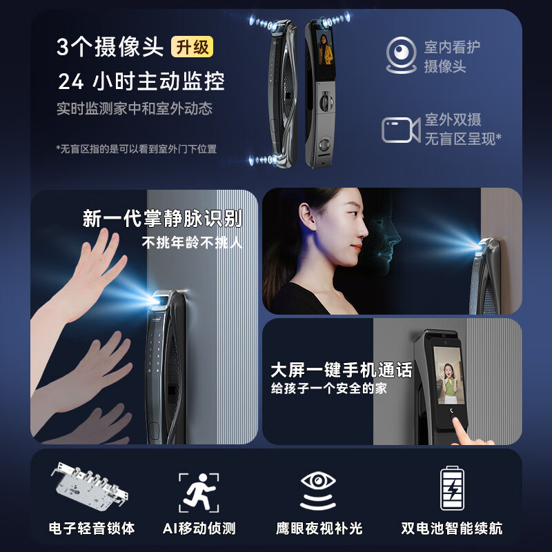 marsalock玛莎洛克家用智能门锁全自动3D人脸识别密码锁防盗入户门智能锁 帕拉梅Max三摄降噪机械锁体