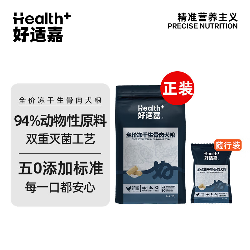 ʼʳɹ ȮȮȫ⼦䷽޹Ȯ Сװ װ500g