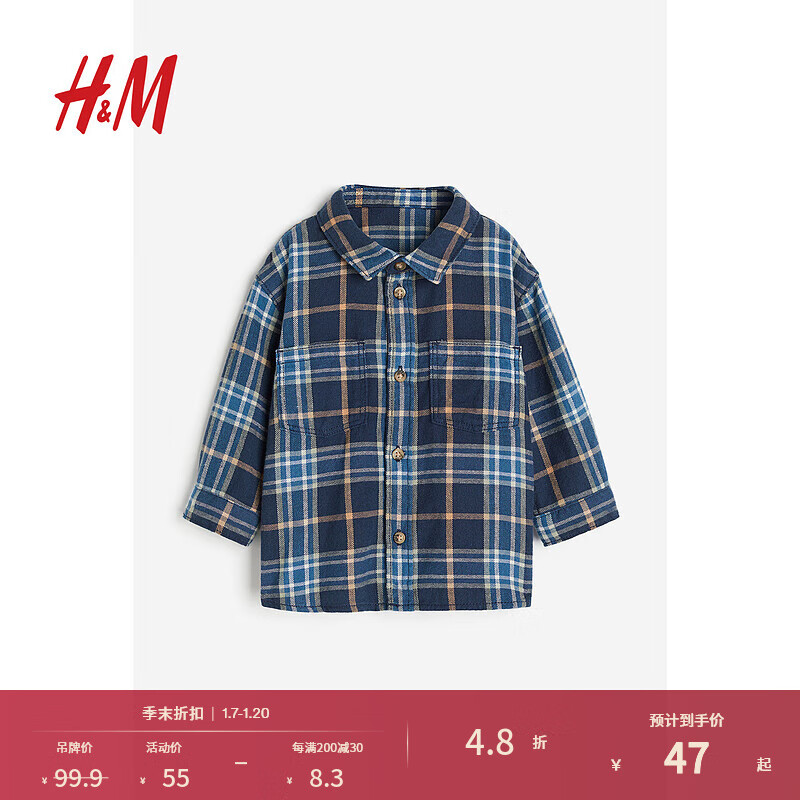 H&M＾ͯװӤʷ޳1163007 ɫ/ 73/48 190Ԫ4(47.5Ԫ/)