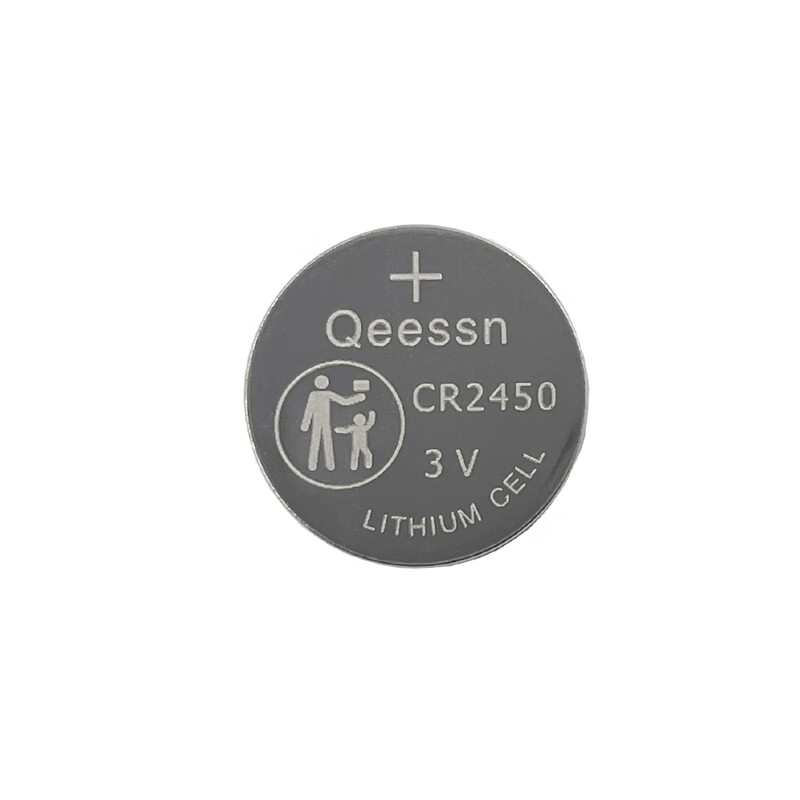 Qeessn原装CR2450 3V纽扣电池适用于好太太晾衣架遥控器电子CR2450电池