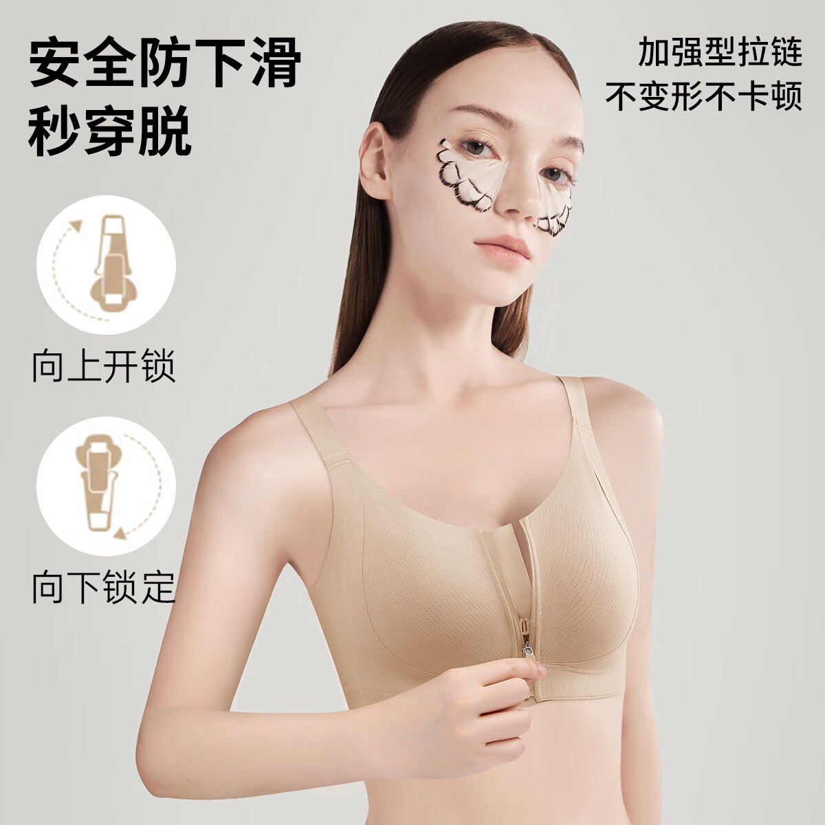 润微一拉薄大胸显小内衣女薄款无痕前扣拉链提拉防下垂收副乳文胸 【夏季薄款】隐形肤+燕麦奶 (2件更划算) XL (85BC)