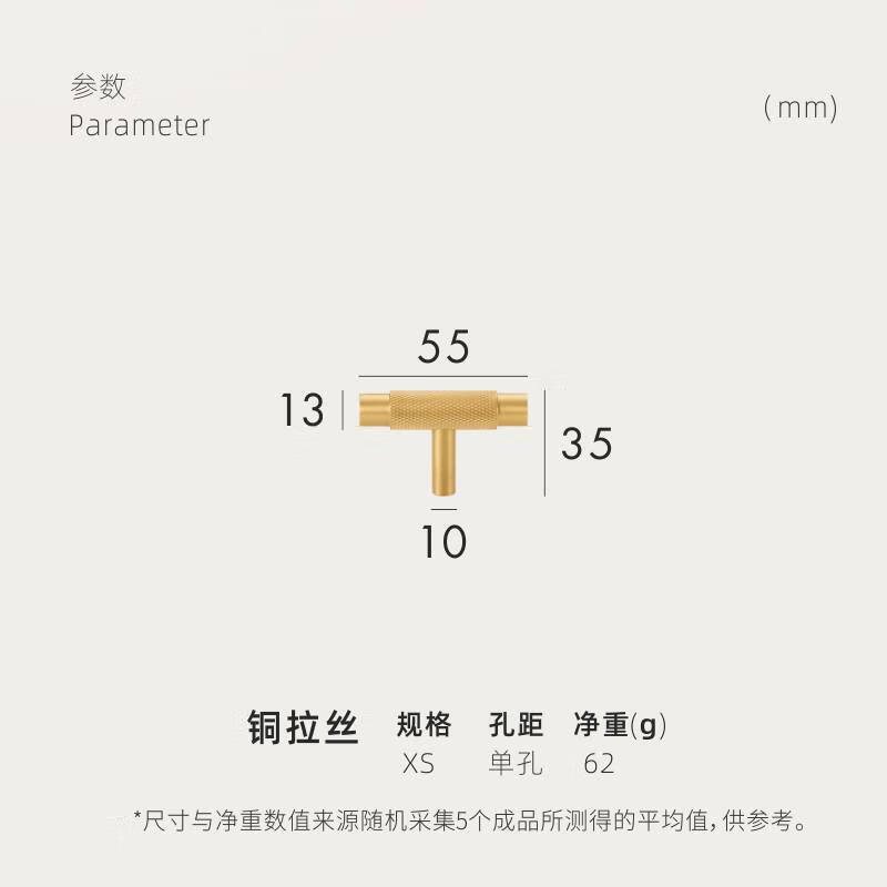 山头林村道鲁黄铜滚花哑光金仿古铜黑色家具抽屉柜门现代风格家具长拉手 铜拉丝-XS单孔