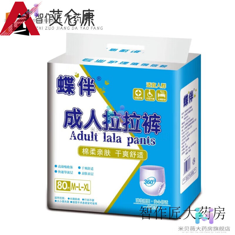 80Ƭ������������ʪ�������ڿ�ʽ������ֽ����ļ����� X M