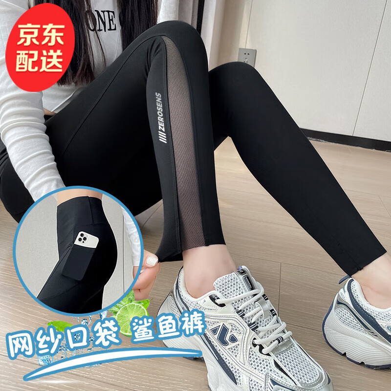 JERRIE MOCK薄款鯊魚褲女外穿字母拼接網(wǎng)紗口袋騎行褲收腹提臀瑜伽芭比打底褲 黑色（口袋網(wǎng)紗） L（106-125斤）
