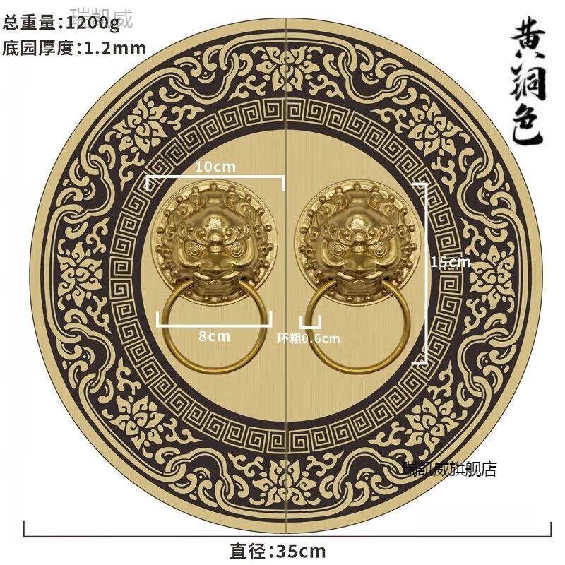 瑞凱威中式仿古大門(mén)純銅拉手銅把手獸頭獅子頭虎頭門(mén)環(huán)圓形復(fù)古木門(mén)門(mén)鎖 35cm配獅子頭【黃銅色】
