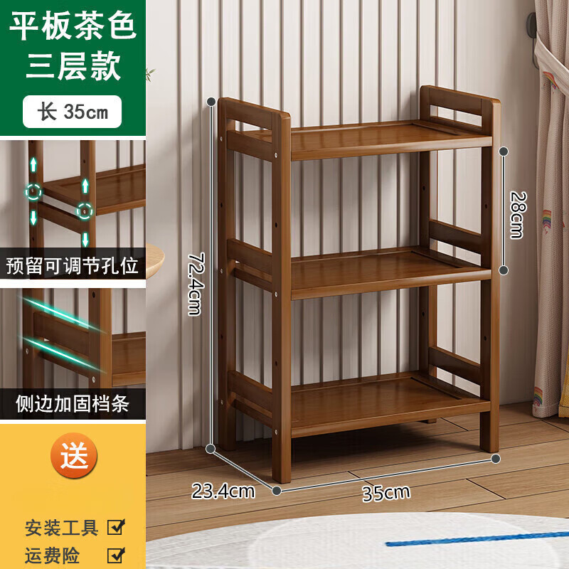 LISM����ܶ������ľ������ؼ��ó����๦�ܲ˼ܿ�ǽ����С�����ɼ� 3�� 35*23*72cm ��ɫ���ӴּӺ�