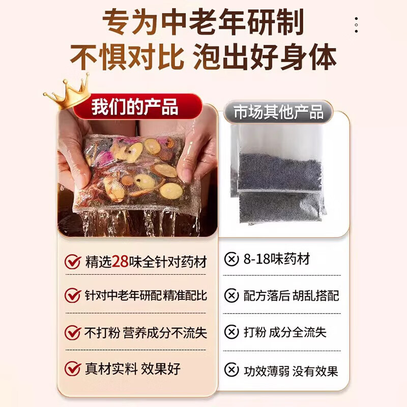 商品图片 8