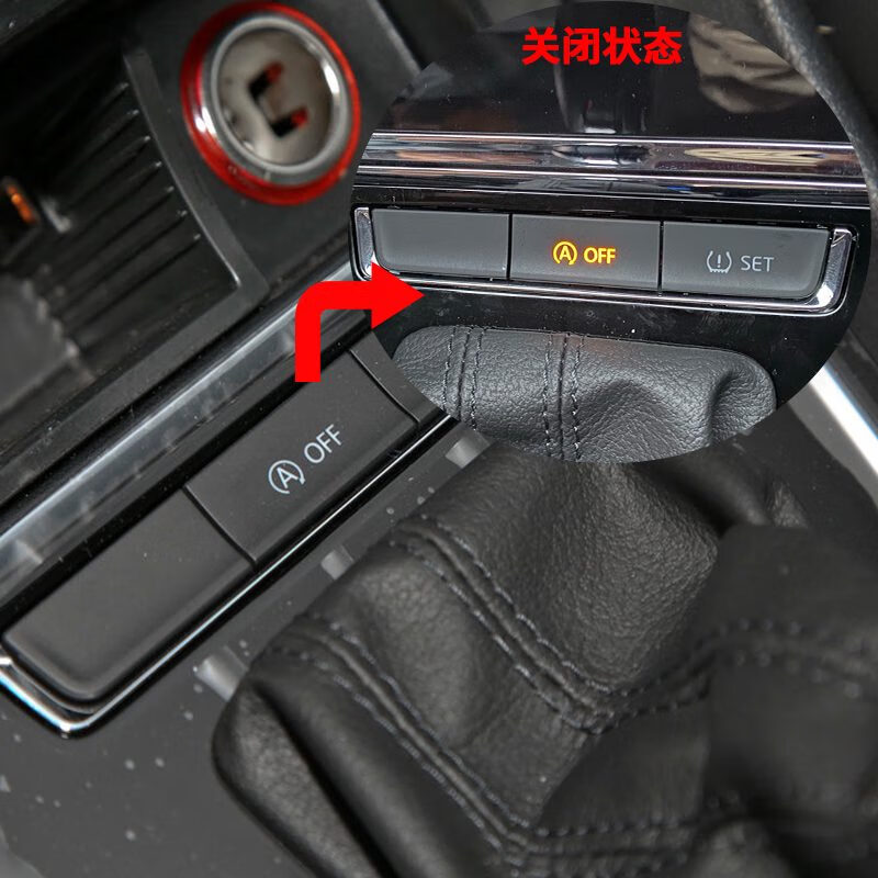 予承大众探岳高尔夫CC辉昂探歌探影Polo威然迈特威夏朗蔚领启停关闭器 17-20款蔚领启停关闭器 质保5年