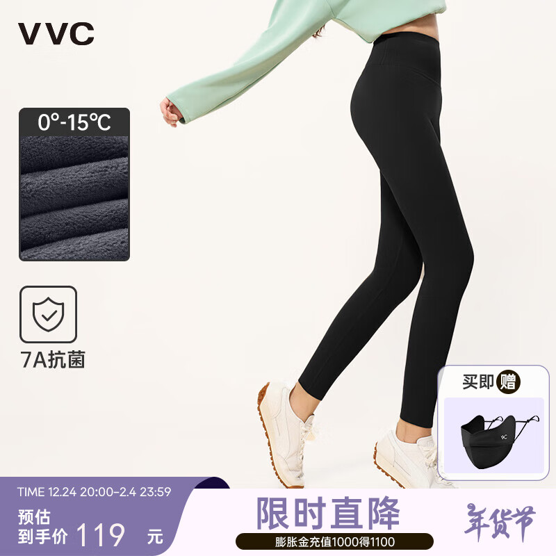 VVC打底裤女秋冬24新款高腰小脚鲨鱼裤塑形修身显瘦高弹保暖瑜伽裤 曜石黑（320g加绒款) M（90-100斤）