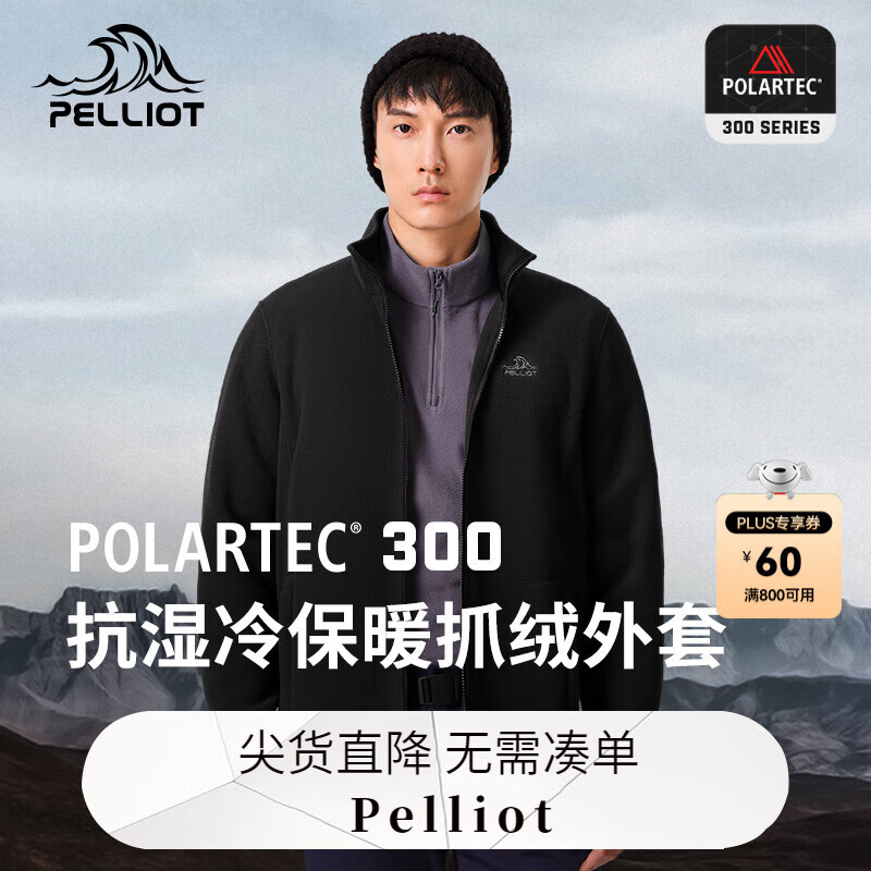 ϣ͡PϵСץPolartec300лﶬп˿ٴڵ ʯ XL10443.01Ԫ