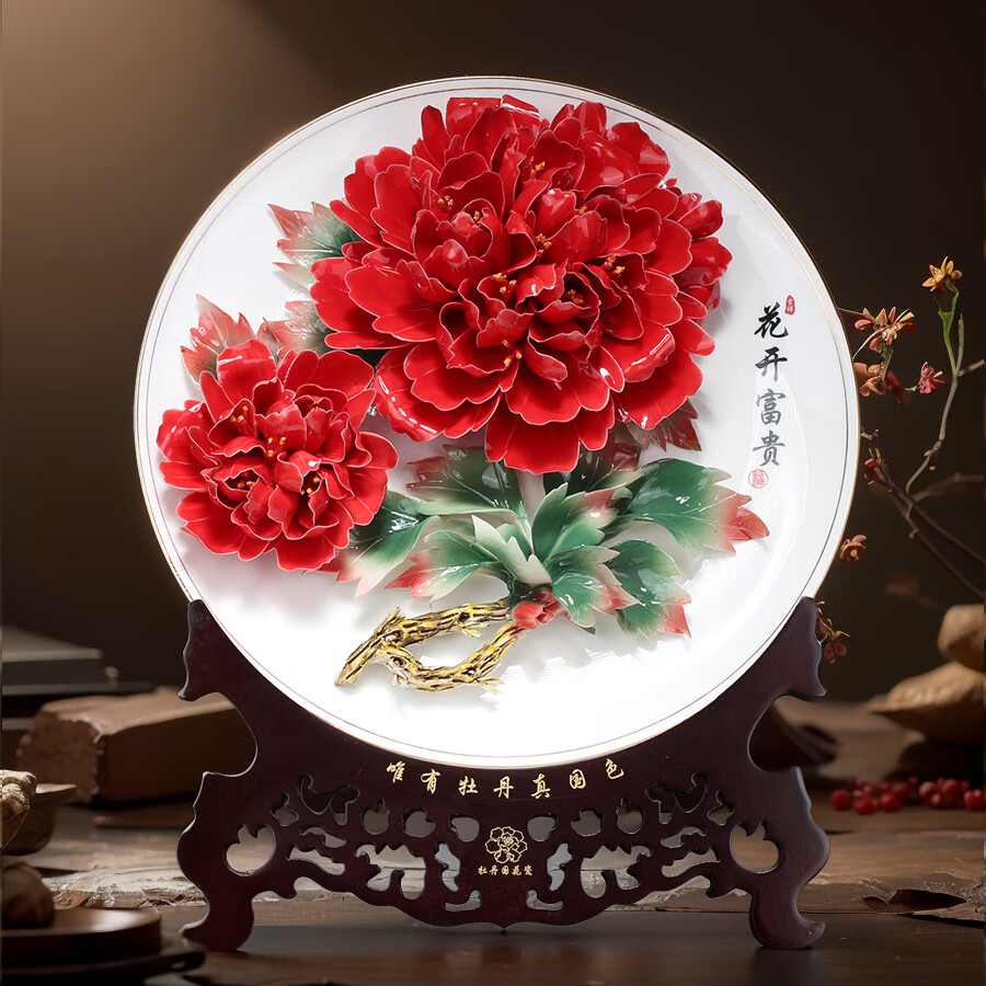 福槿秀陶瓷器洛陽(yáng)牡丹花裝飾坐盤(pán)送禮品擺件中式家居酒柜客廳辦公室玄關(guān) 繁花凝香-洛陽(yáng)紅 35cm