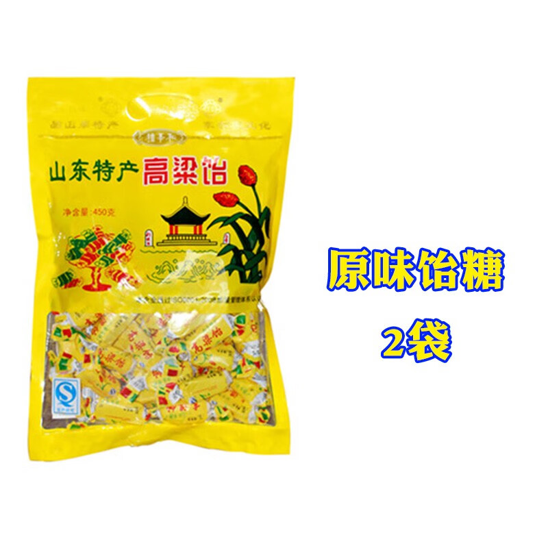 山東土特產(chǎn)禮季和濟(jì)南青島高粱飴軟糖果450g正宗袋裝小吃懷舊零食 原味450g飴糖2袋立減5元