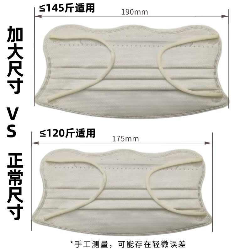 时居加大一次性口罩大码独立包装蝴蝶形女高颜值薄款波浪形v型胖人 香草黄【加大蝶形】50只 独立包装一次性口罩【春夏季薄款 透气】10只/1包