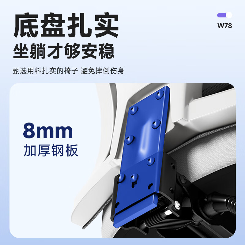 卡弗特W78人体工学椅电脑椅家用办公椅子人工力学可躺座椅电竞椅学习椅 二代【黑框黑】弹簧坐垫/无搁脚