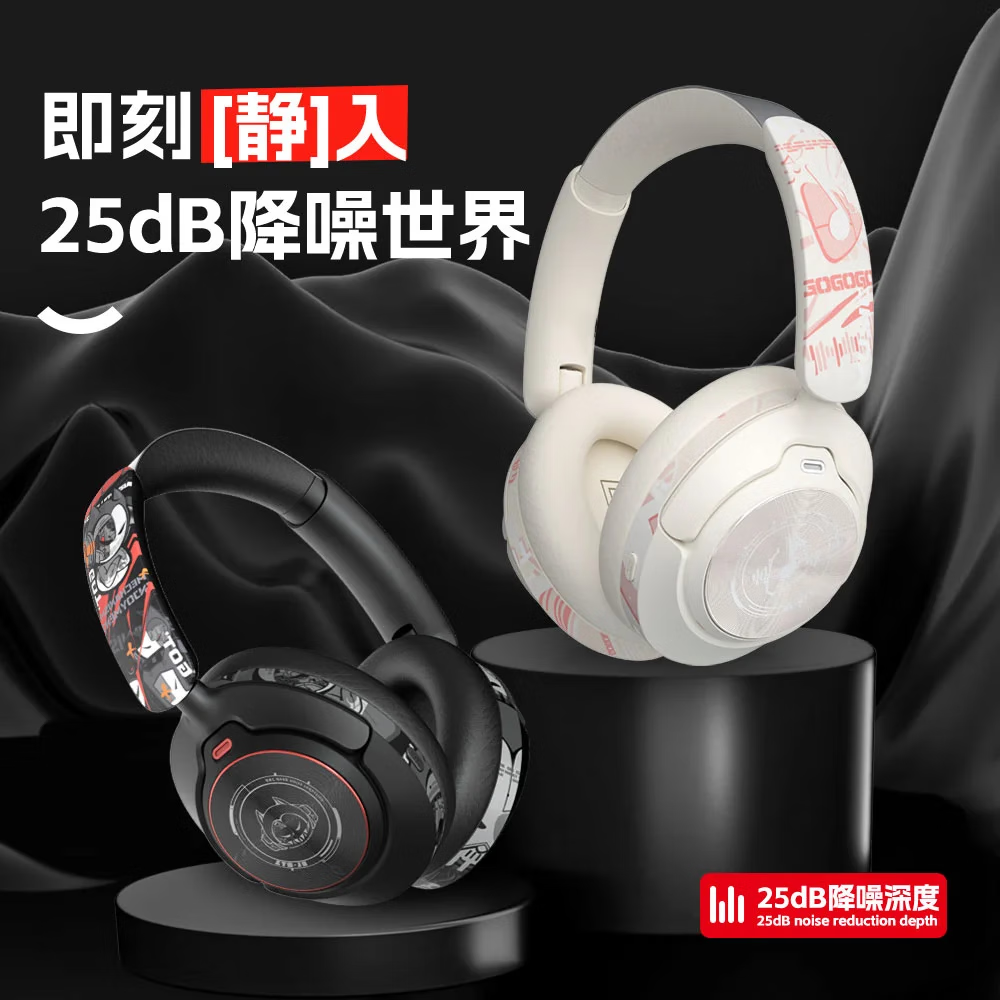 lvsonmng柏林之声适用索尼真无线蓝牙耳机头戴式国潮听歌电竞游戏有线耳麦电脑男女生跑步运动降噪蓝牙耳麦 樱花粉