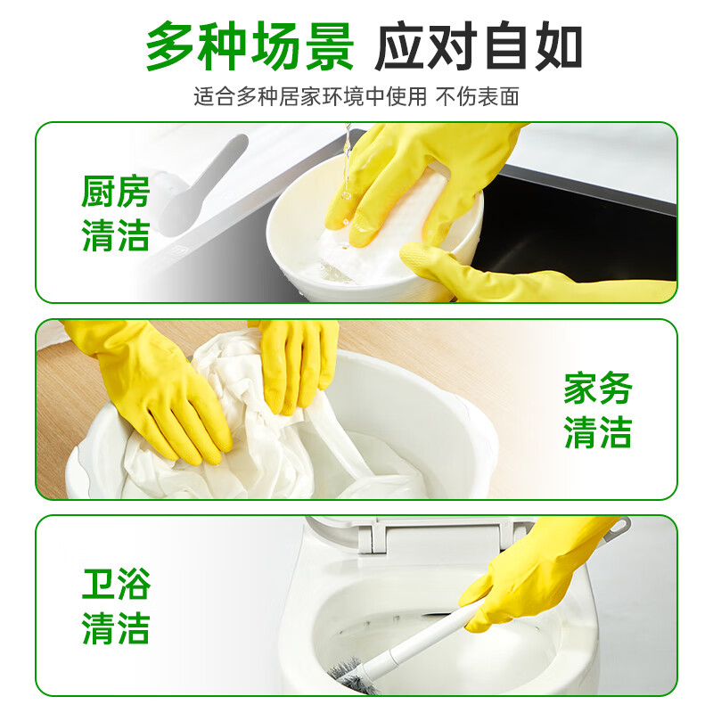 3M合宜橡胶手套薄巧型 纤巧型防水防滑清洁家务柔软内里洗碗手套 【1双装】薄巧家务手套大号ST03