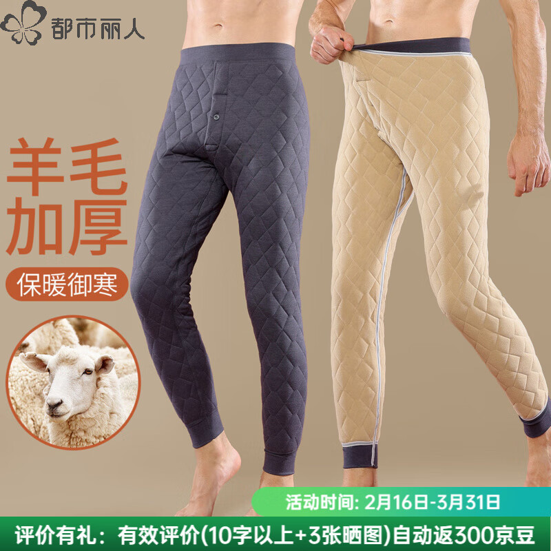 �������ˡ����޼Ӻ�ů�㡿������ײ������ж����Ӻ����޿㶫�� �ڻ� 3XL