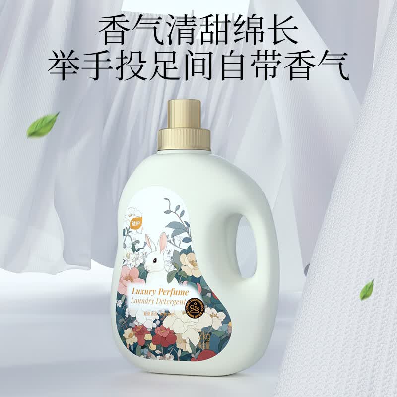 植护香水洗衣液 月殿山茶 进口香氛 长效持久留香深层洁净 【4斤装】2KG*1瓶
